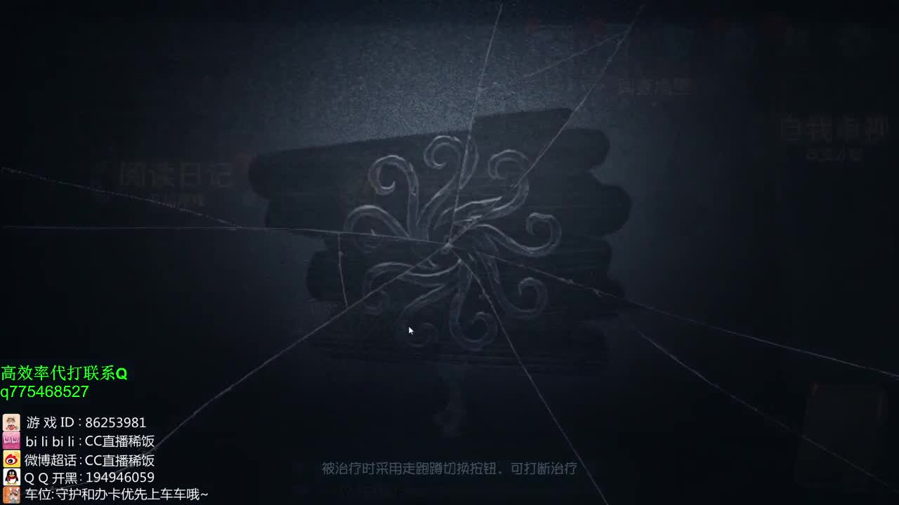 监管者点播~！ 第1段