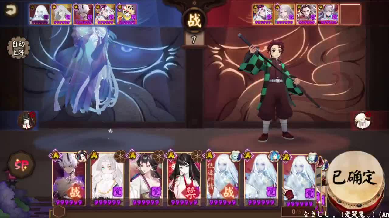 今晚ban个面吧！ 第1段
