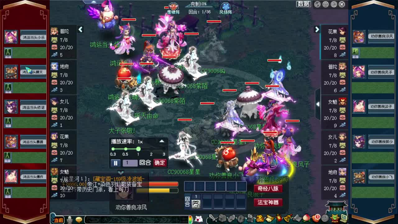 牡丹亭化圣小姐姐❤全服接资源 第2段