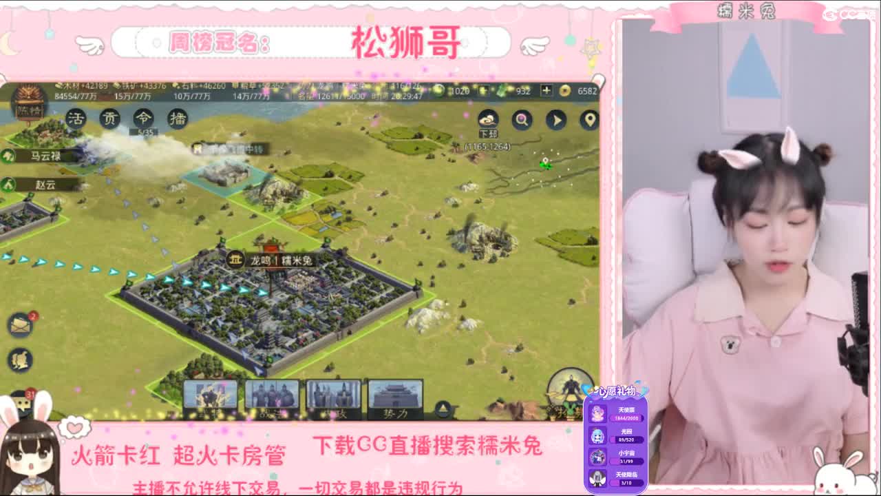 你的宝藏女孩已上线