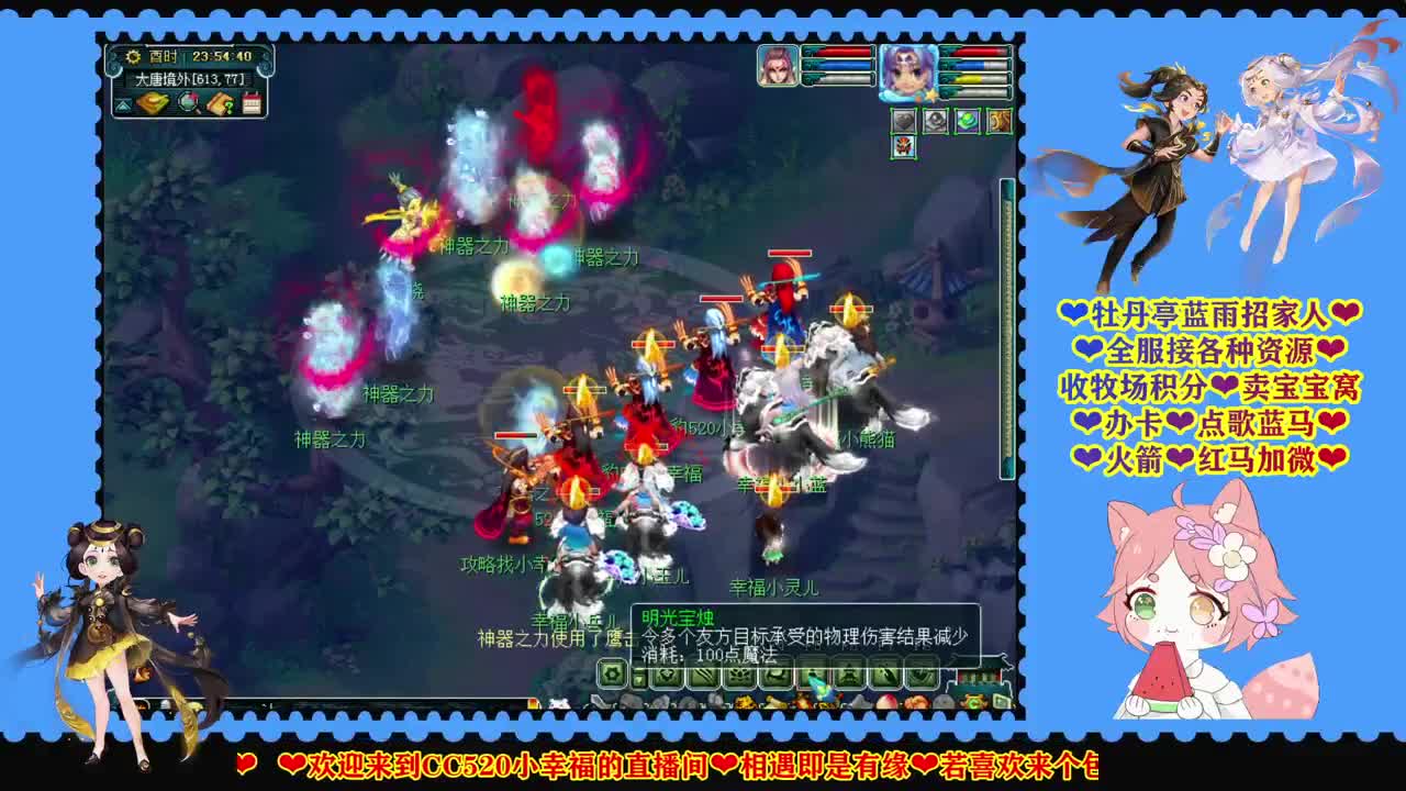 牡丹亭化圣小姐姐❤全服接资源 第3段
