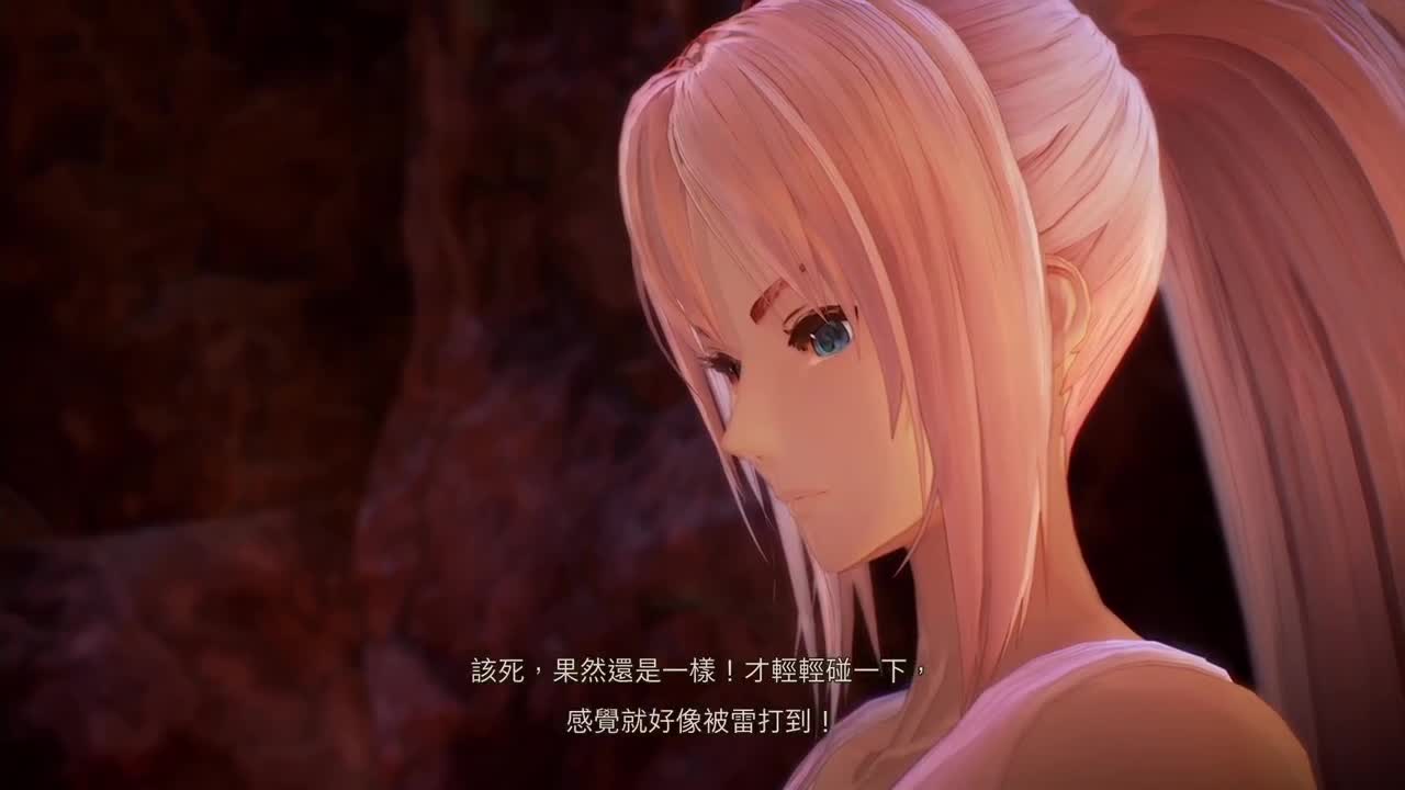 破晓传说 第1段