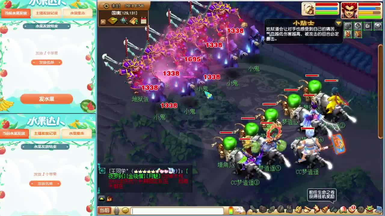 打书炼妖估价资源鉴定各种攻略~ 第1段