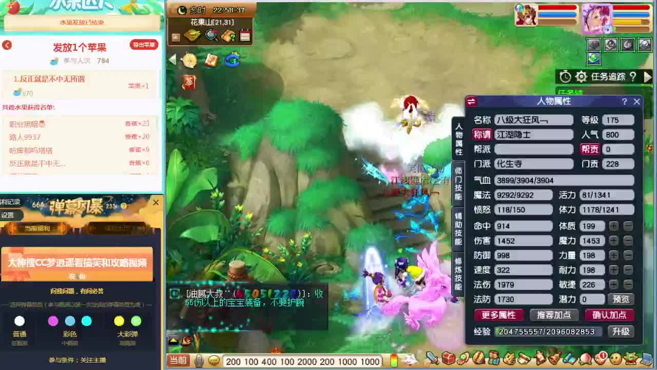 打书炼妖估价资源鉴定各种攻略~ 第2段