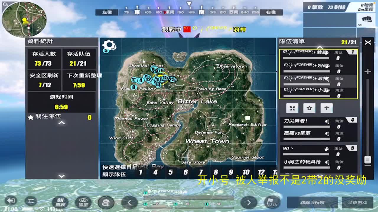 有老板赞助比赛嘛 第1段