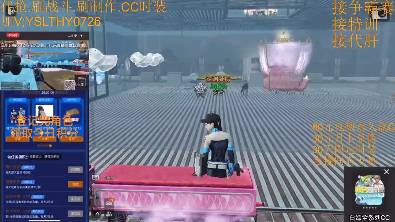 冲冲冲 第2段