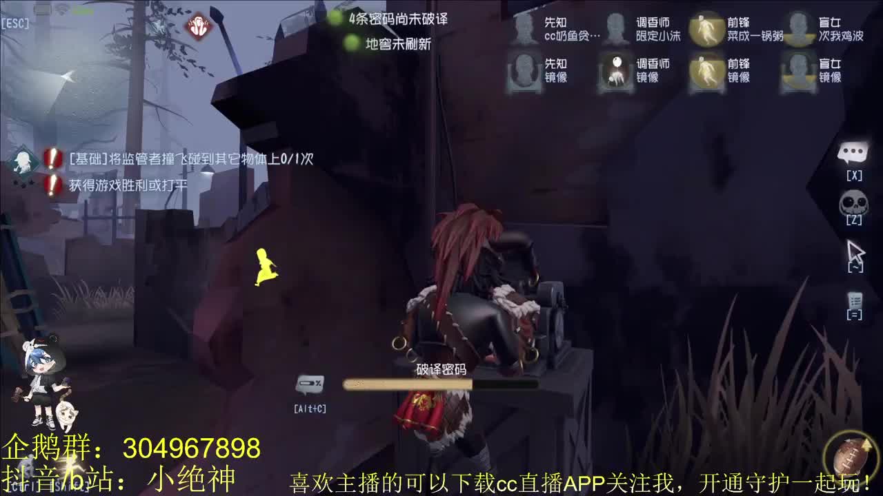 赛季末帮打，四排上车~ 第1段