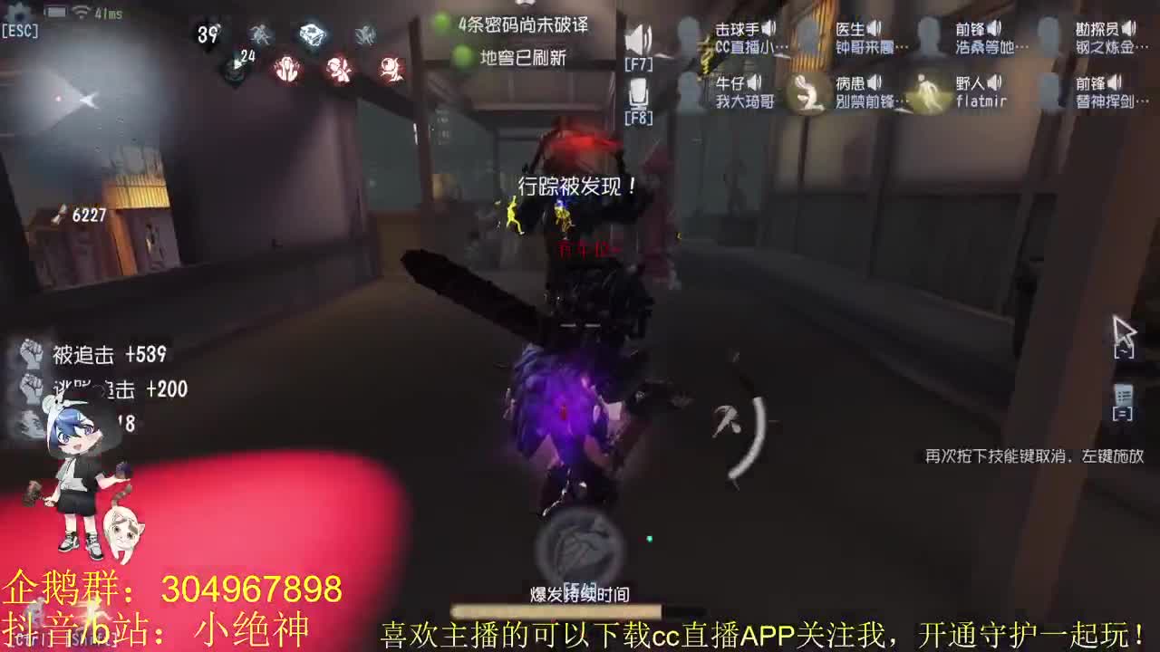 赛季末帮打，四排上车~ 第2段