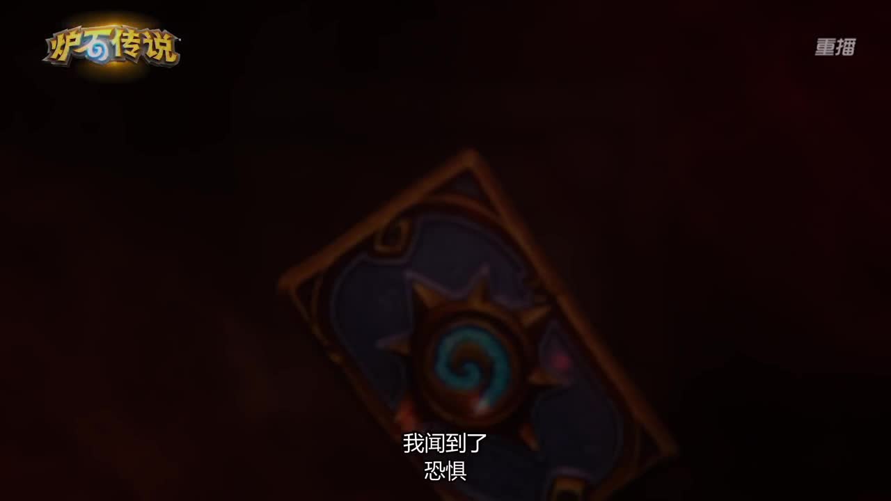 炉石传说黄金战队联赛 第2段