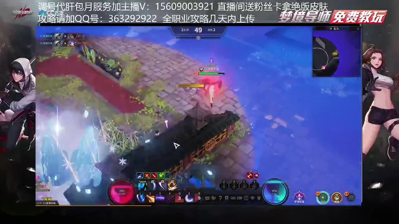 三区榜一不懂就问 第1段
