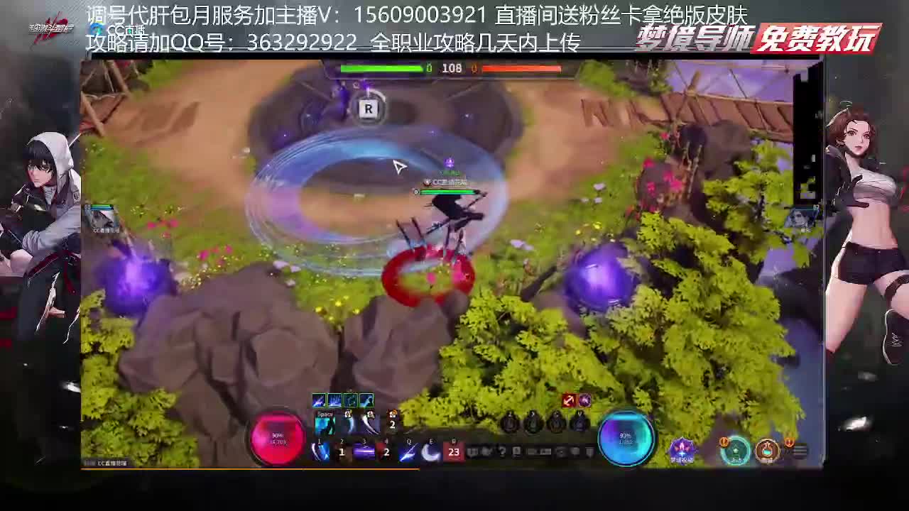 三区榜一不懂就问 第2段