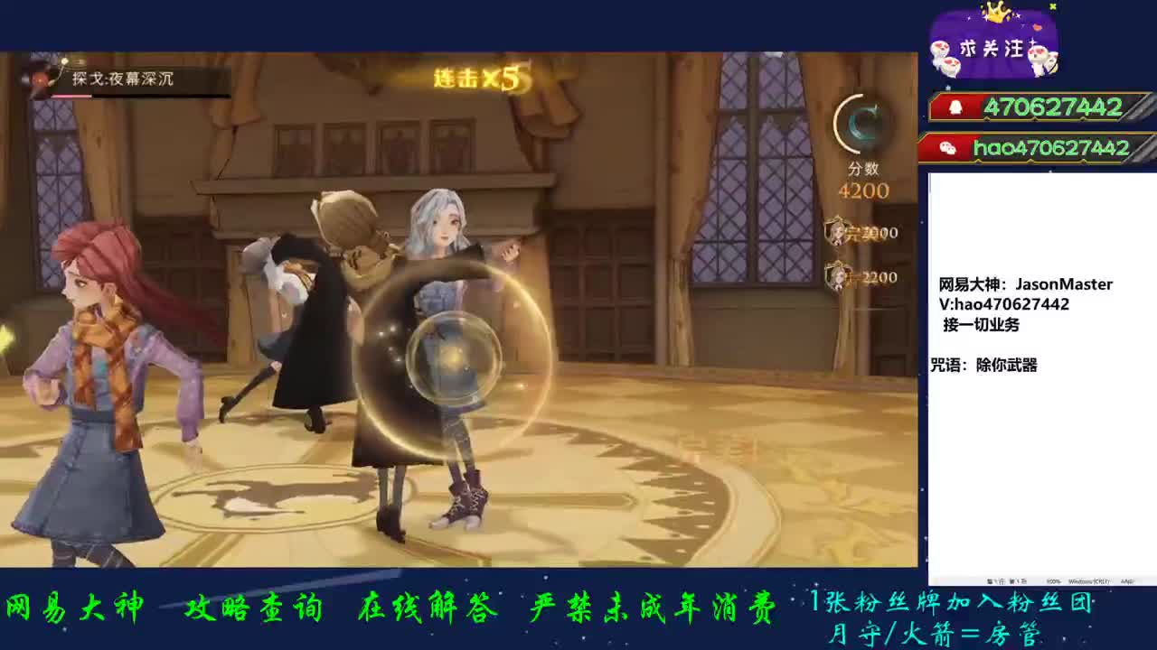 代肝 托管