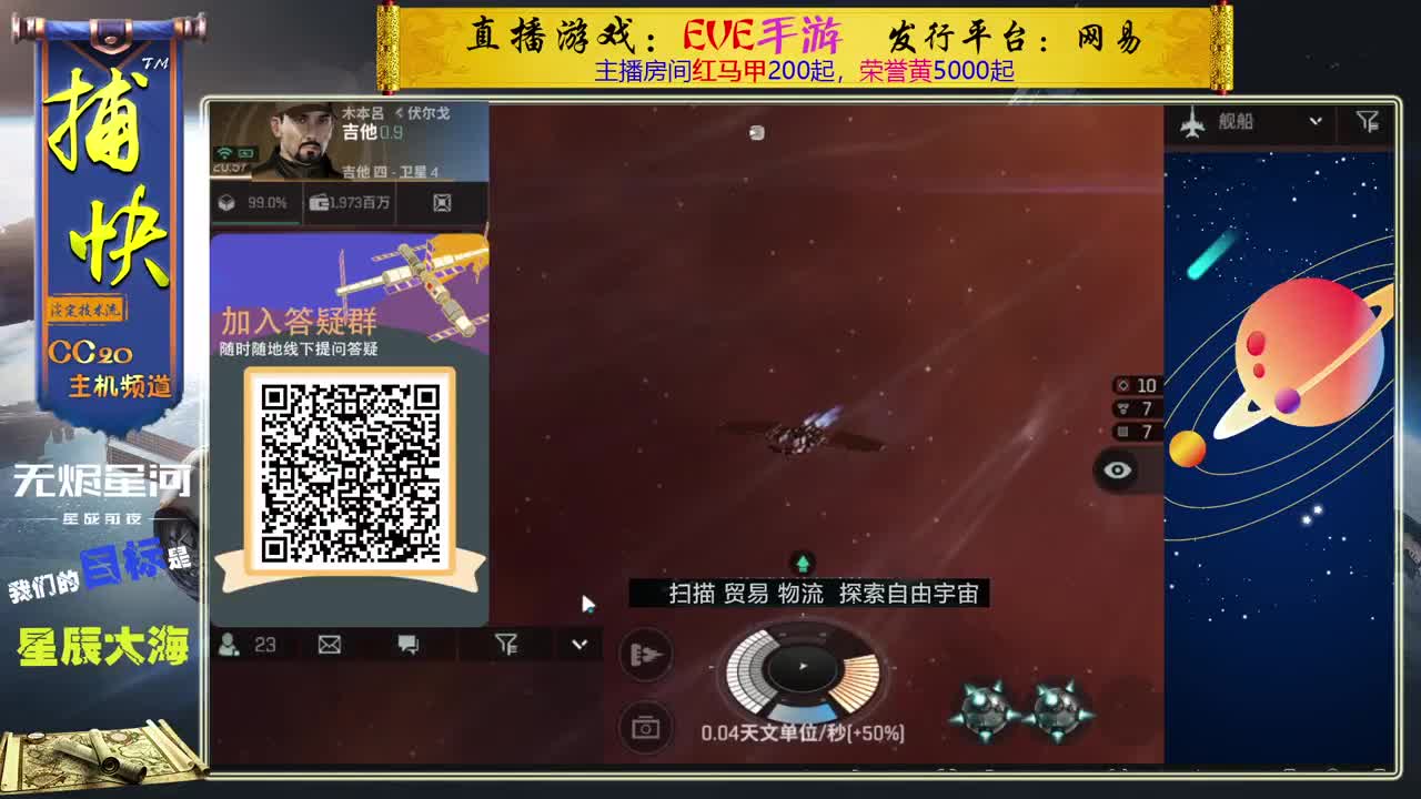 菜鸟捕快 第1段