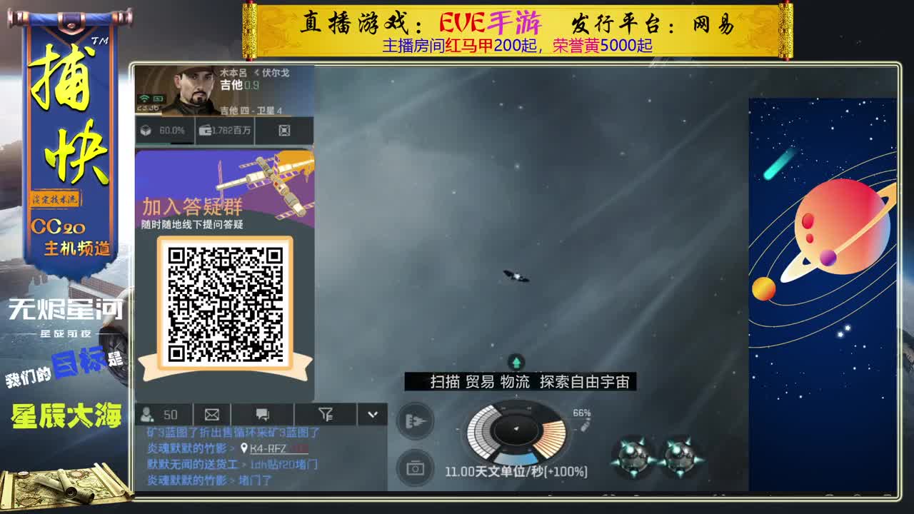 菜鸟捕快 第2段