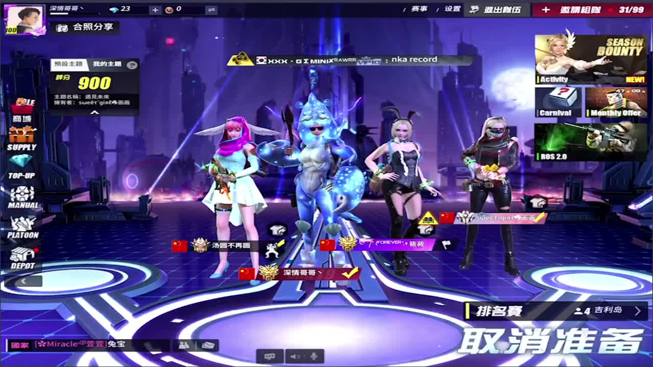 加油鸭! 第1段