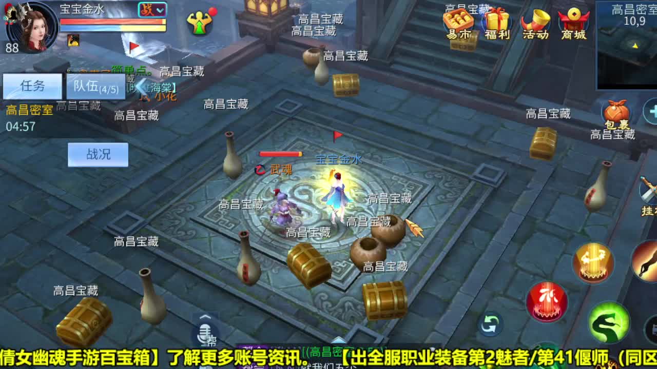 全职业细节打造 第1段