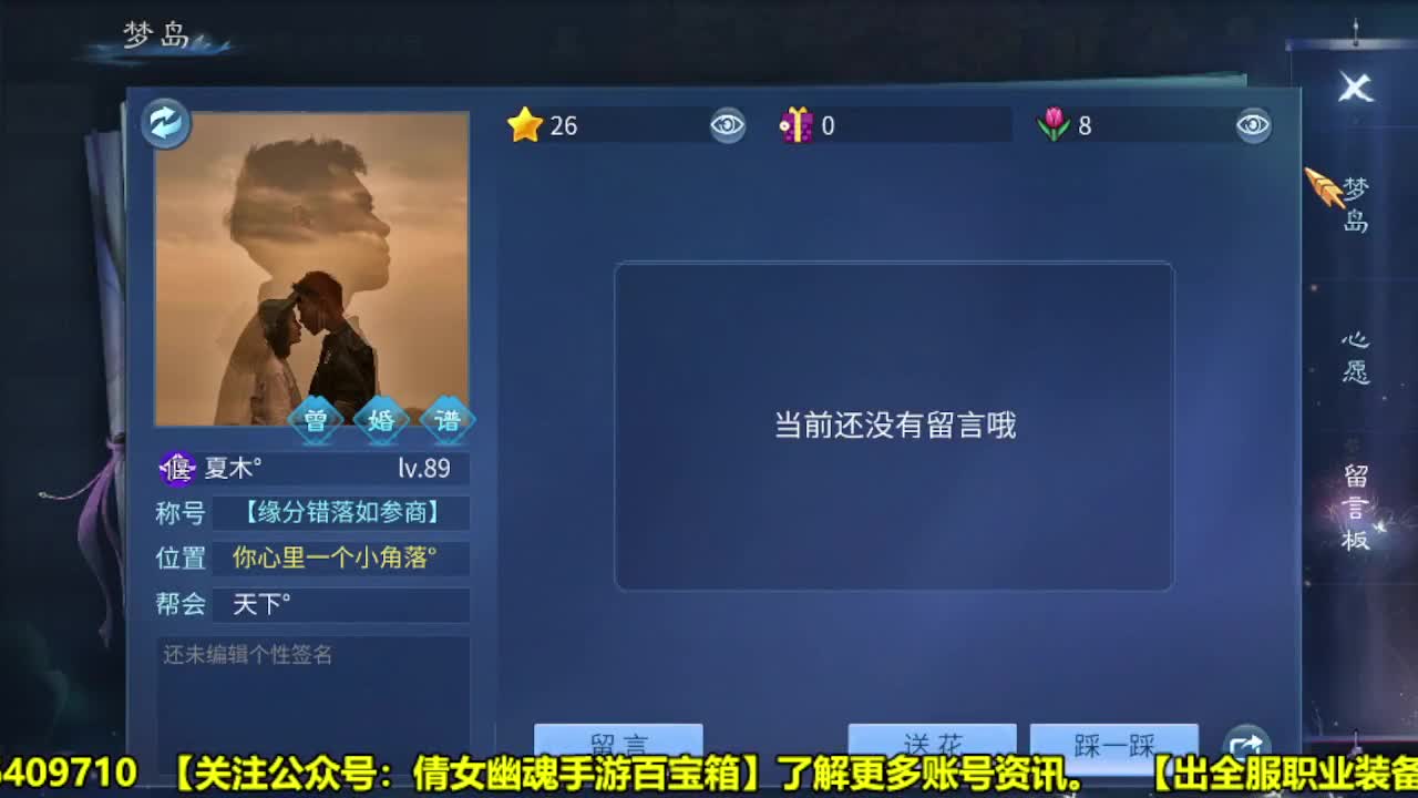 全职业细节打造 第2段