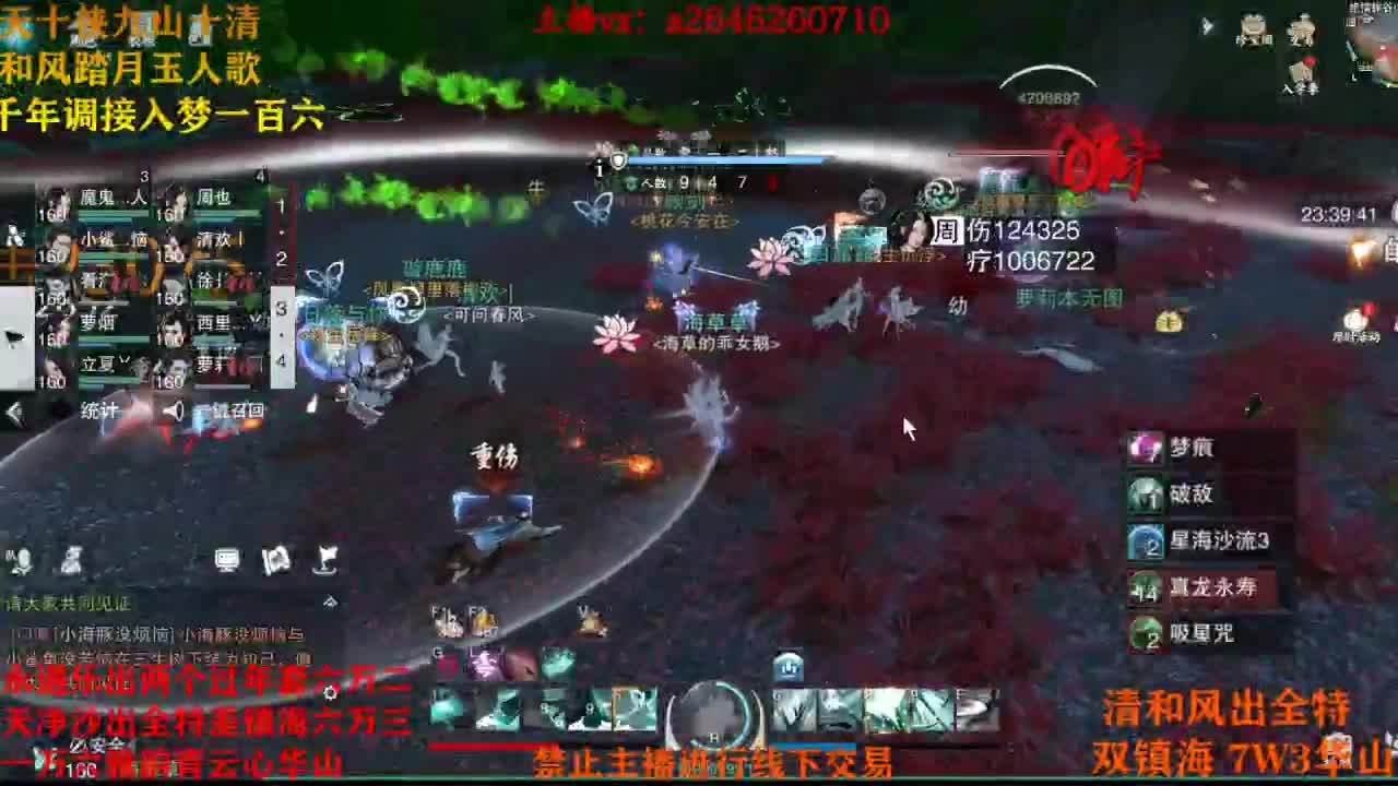露神大法好 第1段