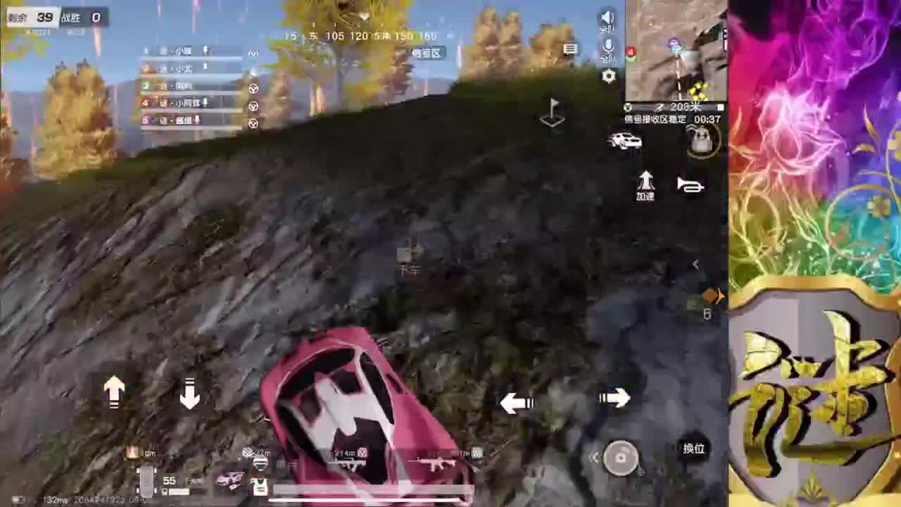 bubu生日快乐 第1段