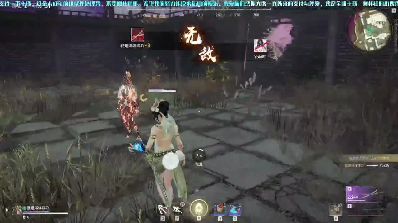 洋洋洋：10年后，我提着老酒，你还是老友 第1段