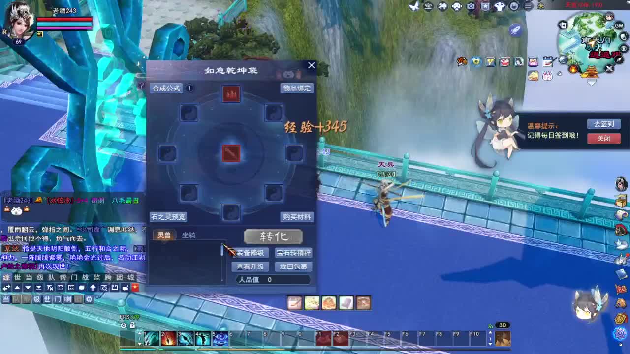 晚上好~ 第1段