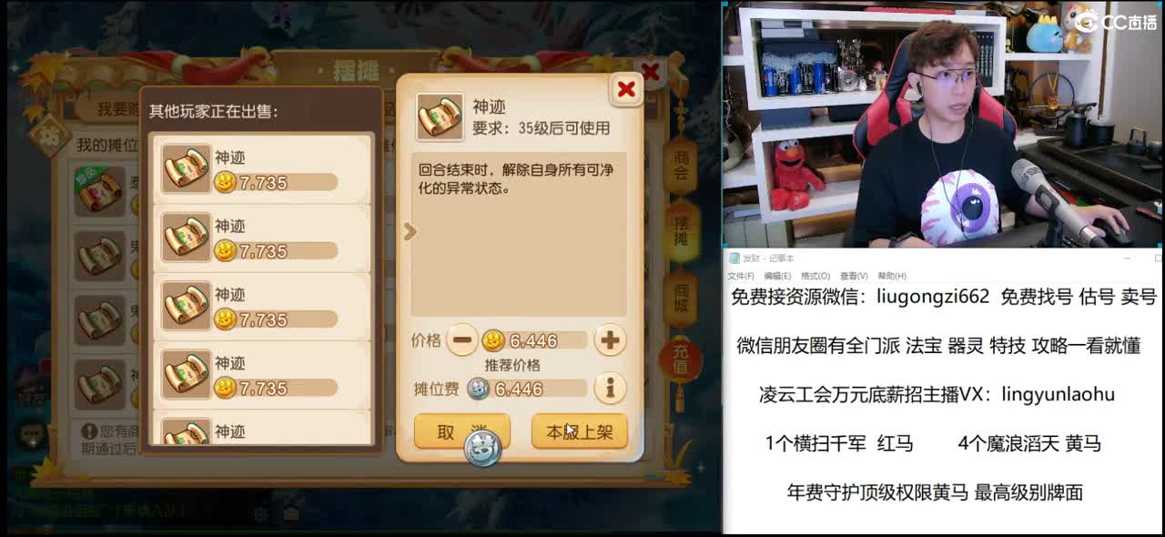免费接所有资源 9点30抽1000 第1段