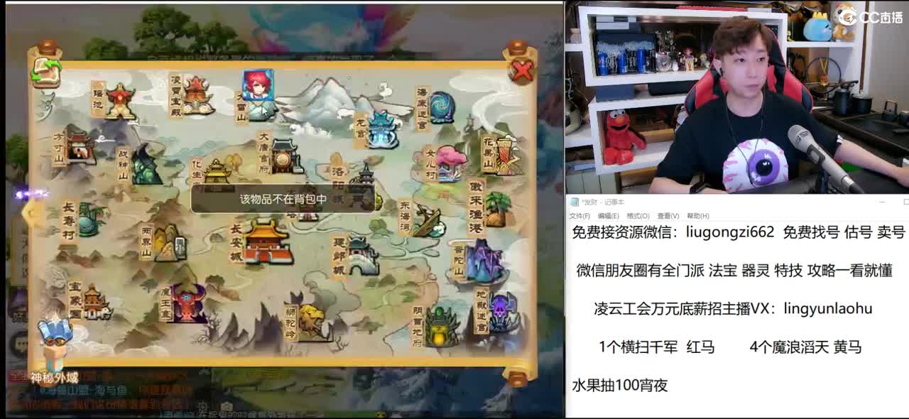 免费接所有资源 9点30抽1000 第2段