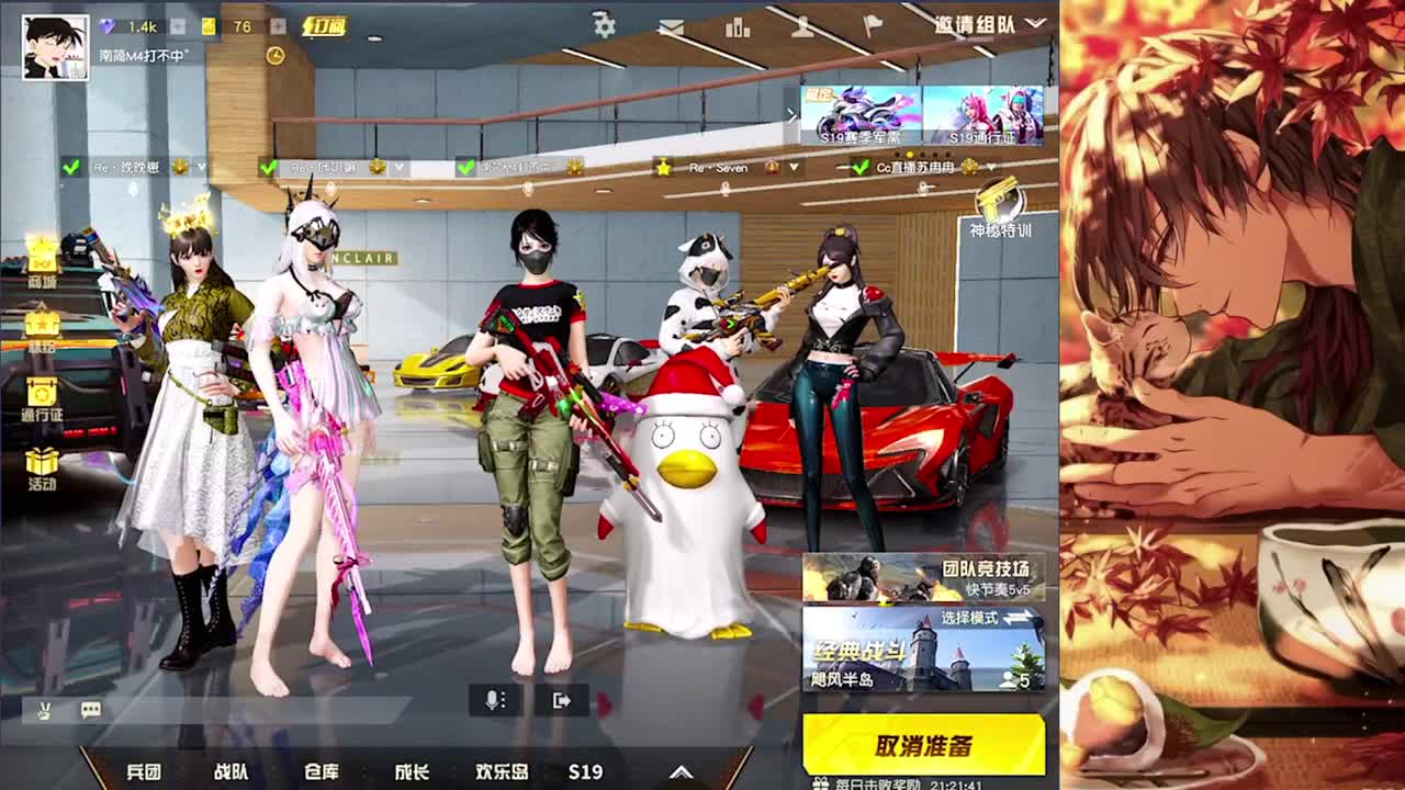 游戏滴滴 第1段