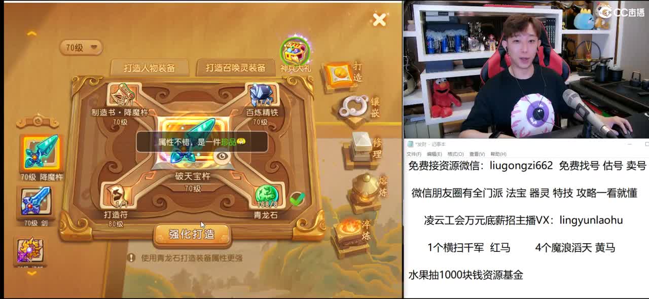 免费接所有资源 9点30抽1000 第3段
