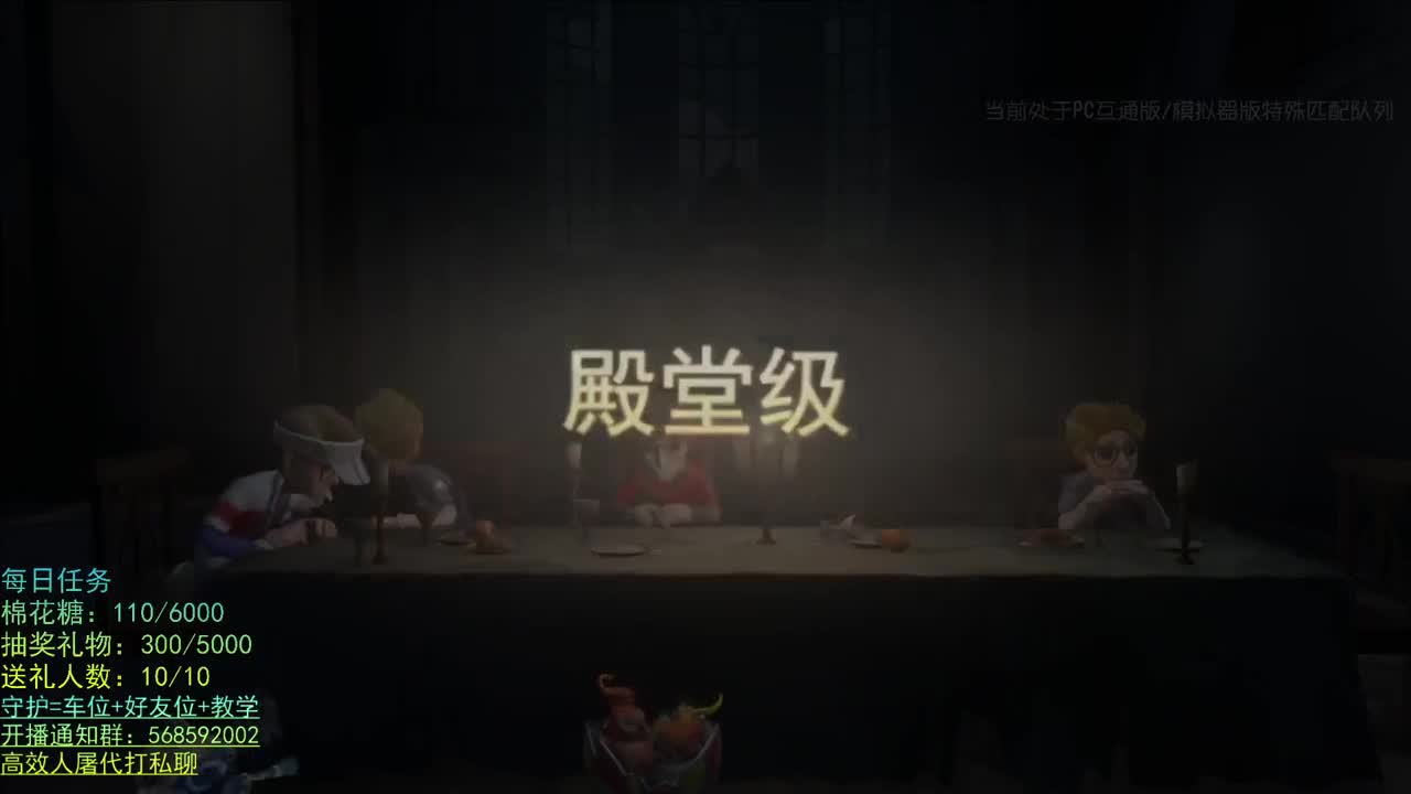 到家啦 第1段