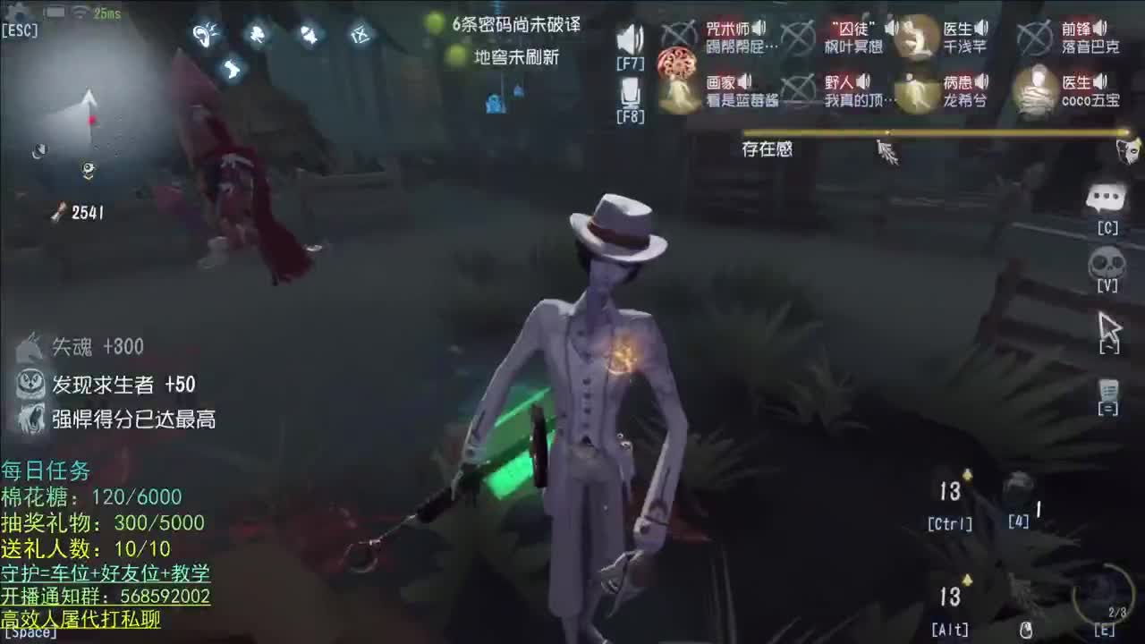 到家啦 第2段