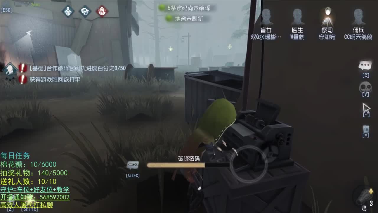 到家啦 第3段