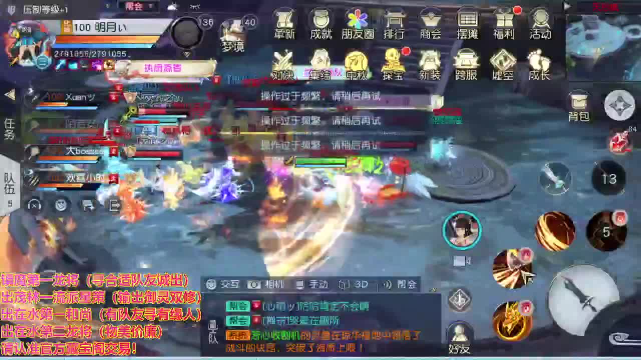精准细节调号师 第1段