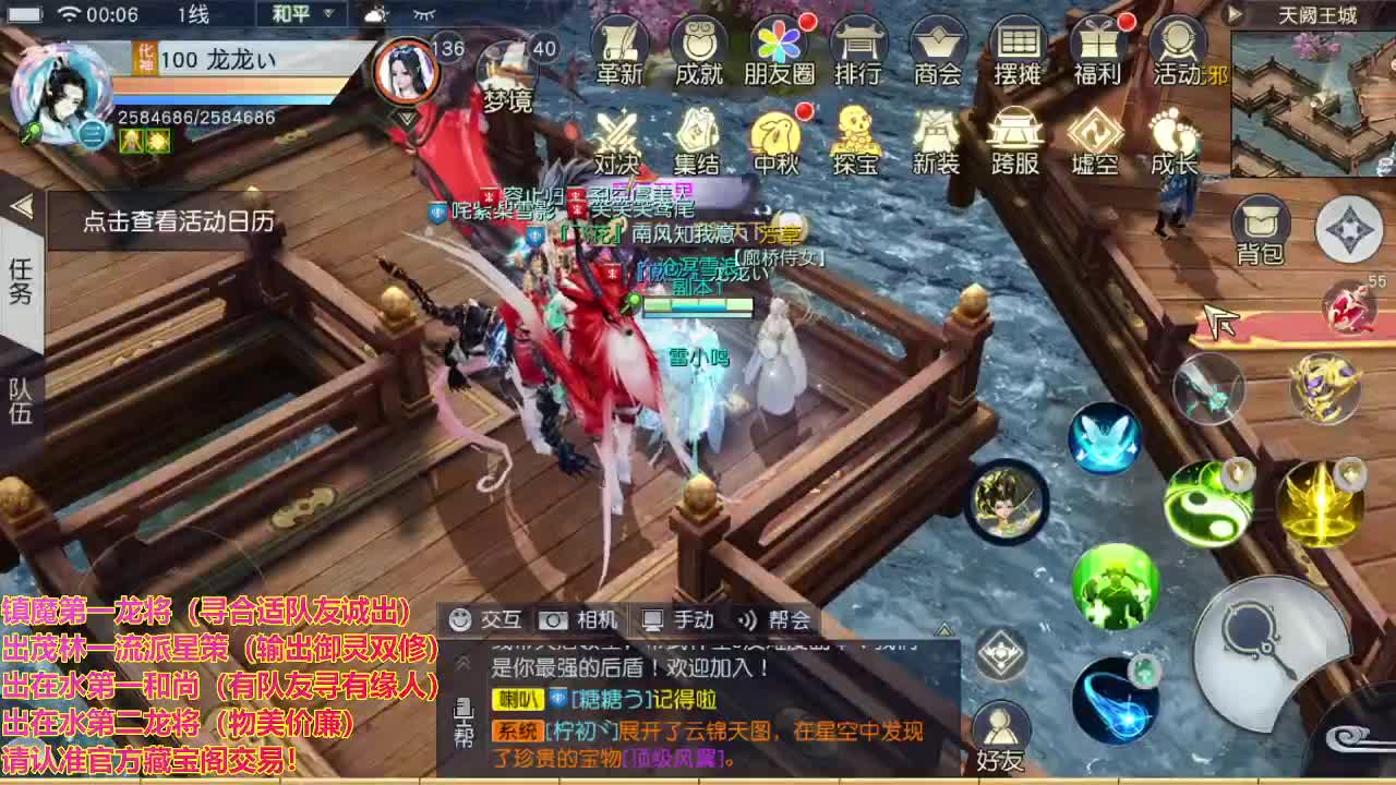 精准细节调号师 第2段