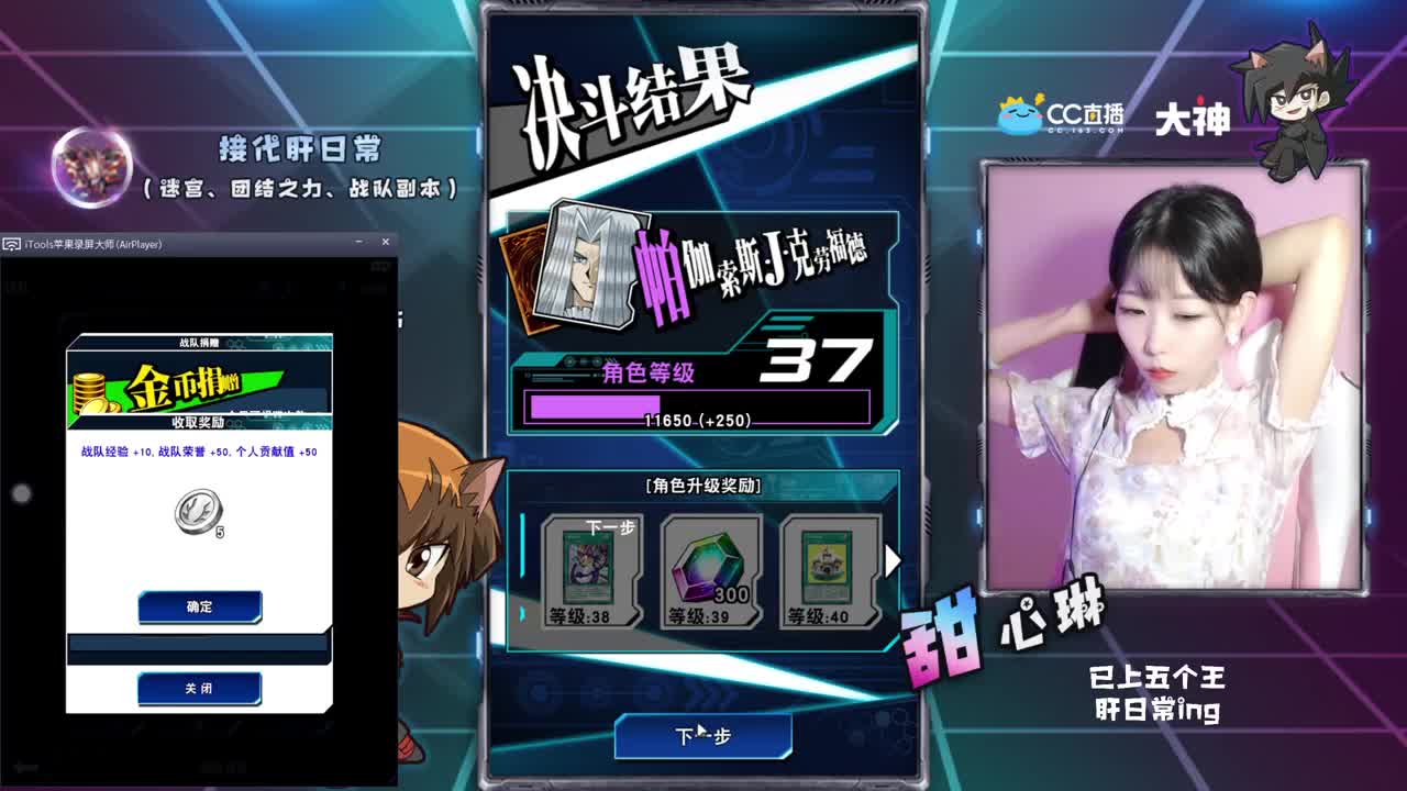给水友刷日常ing 第1段