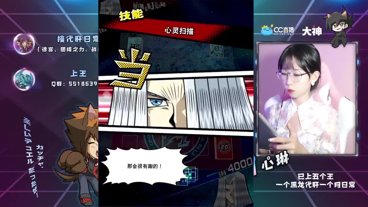 给水友刷日常ing 第2段