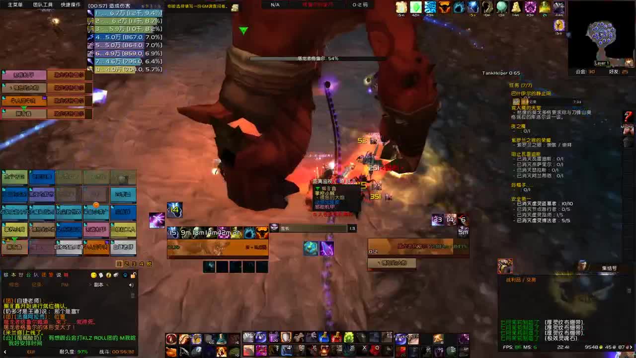 【肯尼】want WOW but webbed 第2段