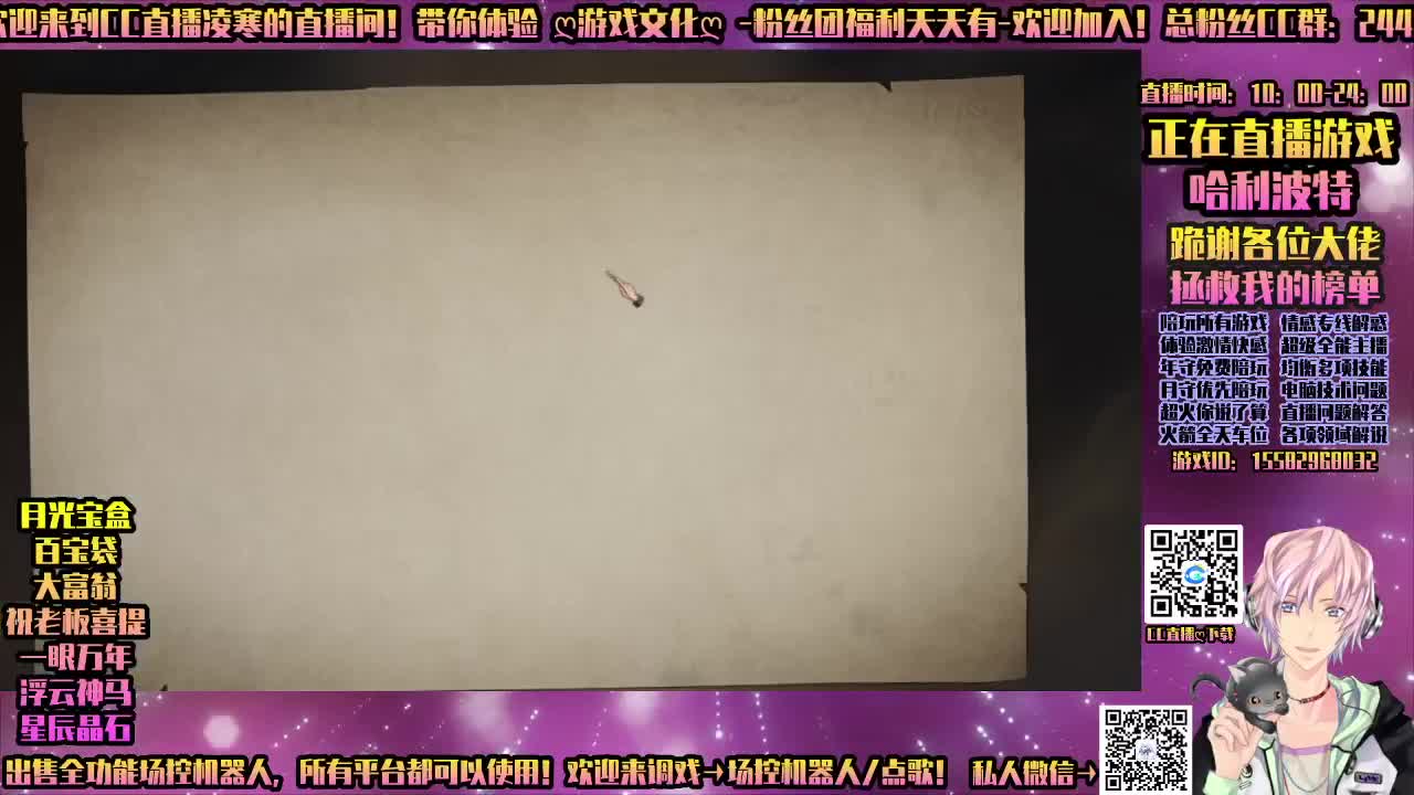 香肠派对-逆天 第3段