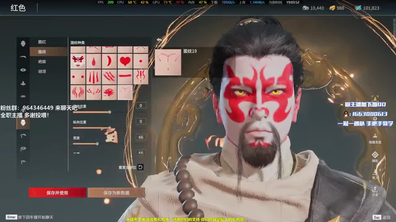 你**的劈我瓜是吧？ 第1段