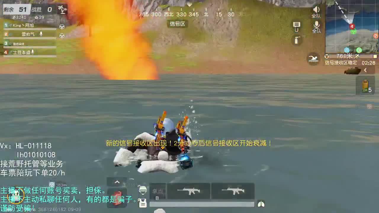 社交牛掰症 第3段