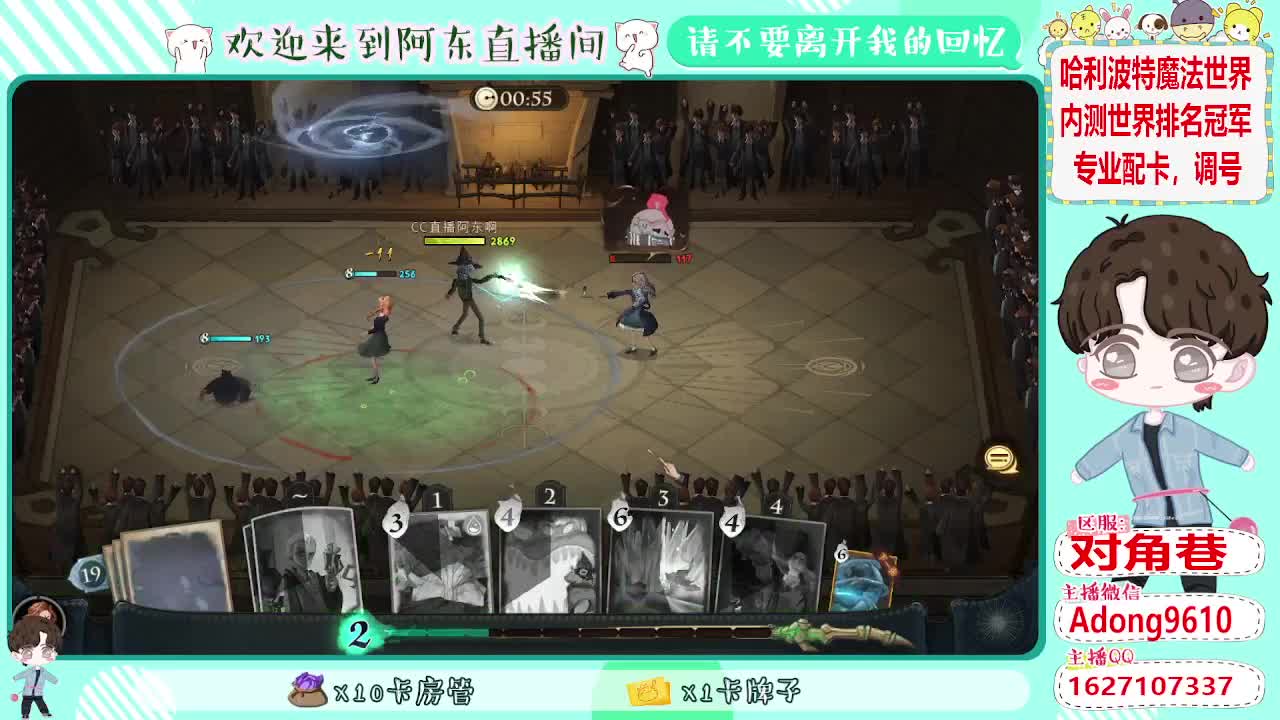 内测冠军，专业调号配卡 第1段