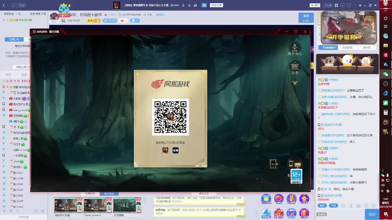 内测冠军，专业调号配卡 第3段