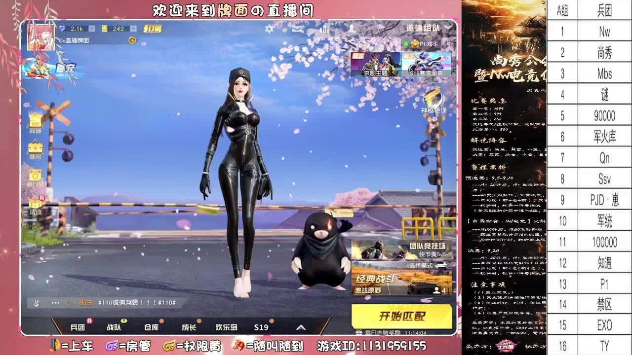 小BuBu-生日yo快乐//♥♥ 第1段