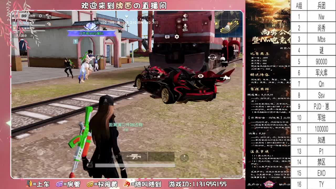 小BuBu-生日yo快乐//♥♥ 第3段