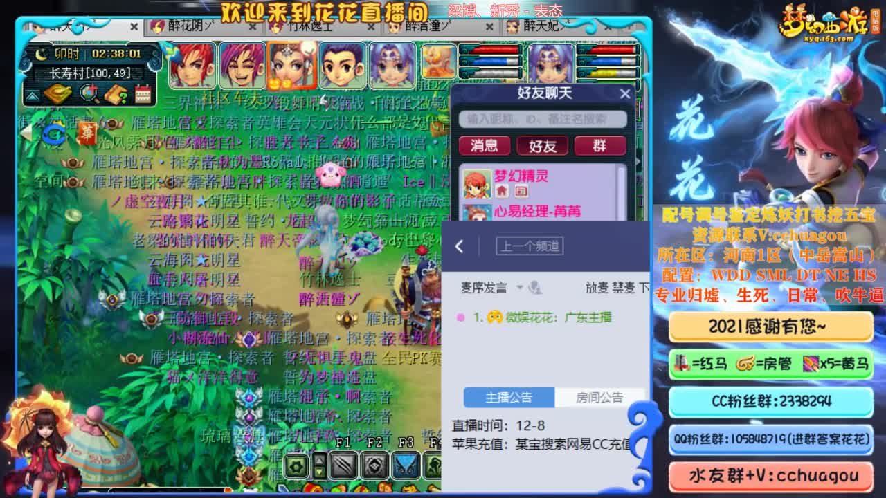 天元难度+日常：中岳招个物理 第1段