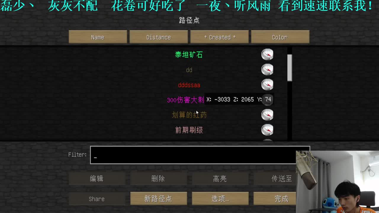 㞭：欢乐时光已经开始了！ 第2段