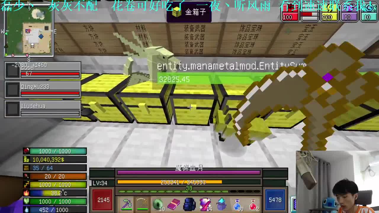 㞭：欢乐时光已经开始了！ 第3段