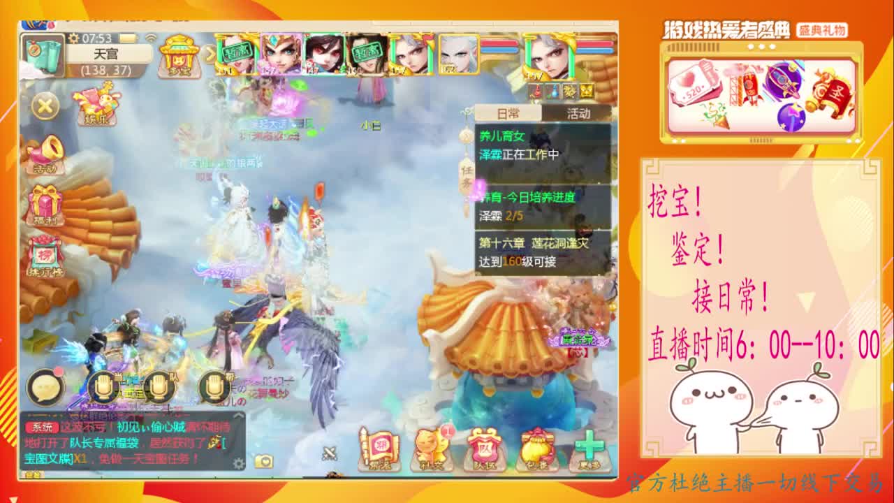 初心不负~~ 第1段