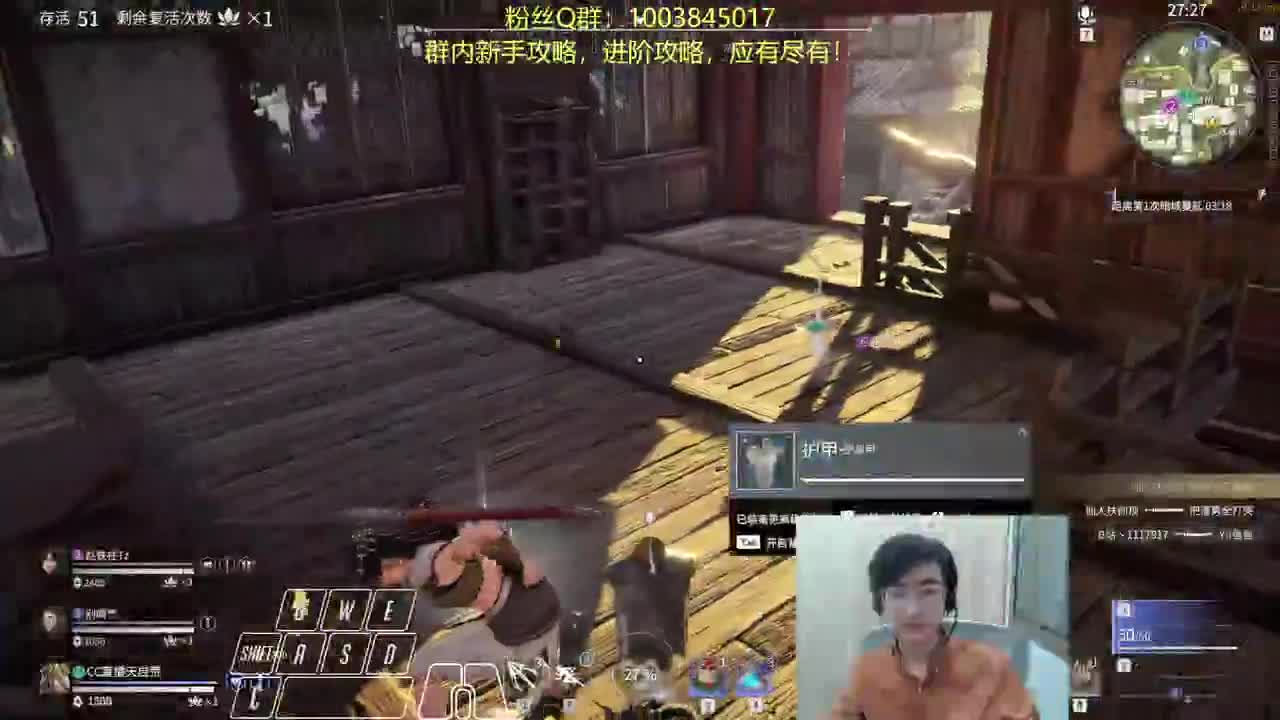 掌中宝上线！ 第1段