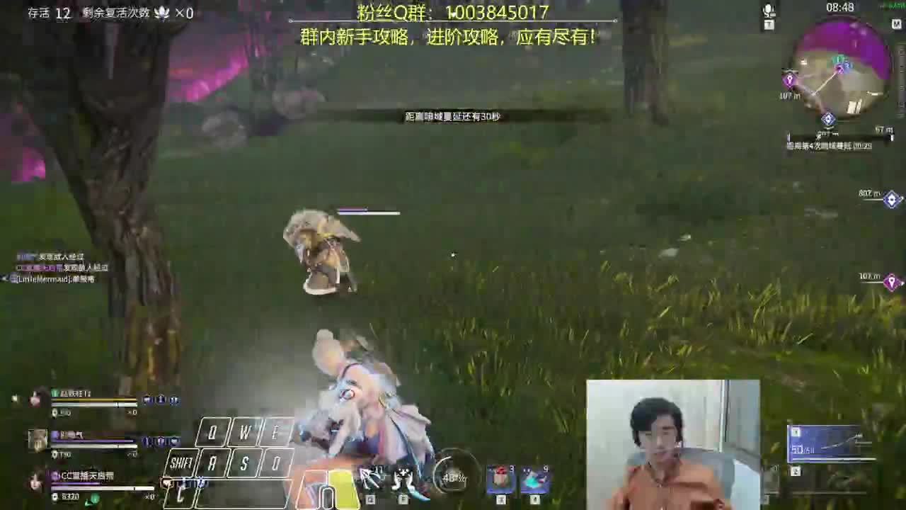 掌中宝上线！ 第2段